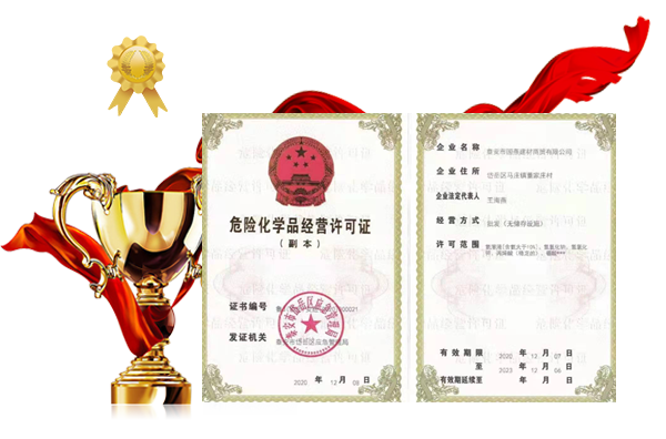 溫州錫喬流體設(shè)備科技有限公司